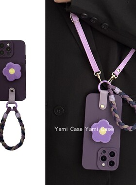 可背斜挎适用17pro苹果15promax手机壳iphone13简约16高级纯色11花朵支架12斜挎可背7p8新款手提14pro保护套