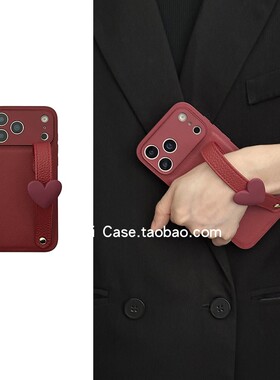 高级感ins简约酒红皮纹小爱心皮带条16promax适用苹果17promax手机壳iphone13小众15防摔17全包14保护套