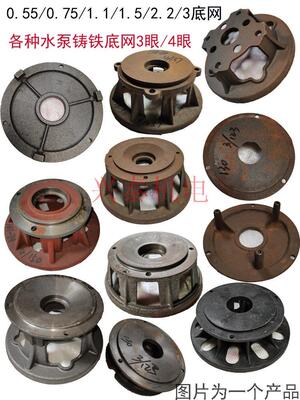 水泵底座塑料过滤底网