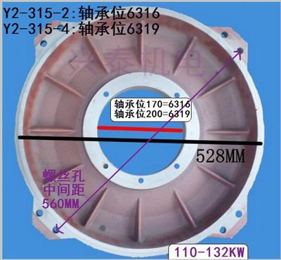 电机配件前后端盖止口528平盖