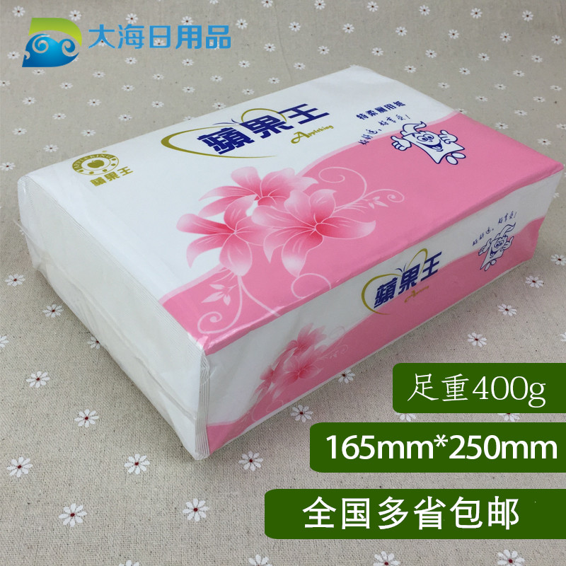 6包苹果王卫生纸平板家用实惠装平板式/抽取式/挂抽