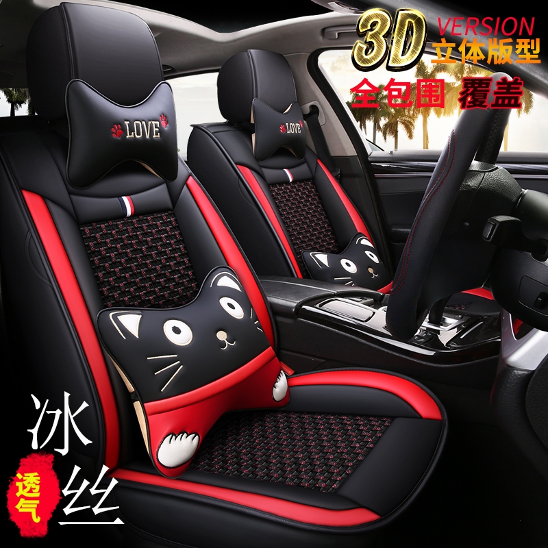 电动车坐垫迪雅莱北汽四季