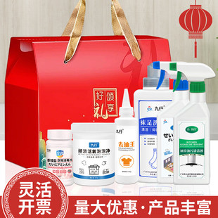 公司新年会礼品过年货春节伴手礼包送员工实用福利单位慰问大礼包