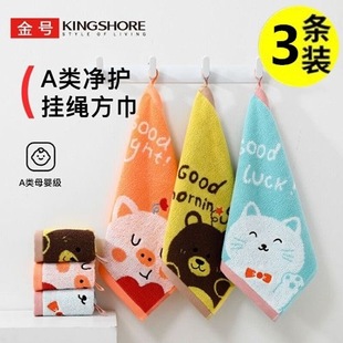金号纯棉挂绳方巾加厚儿童毛巾家用婴幼儿口水巾幼儿园手巾吸水巾