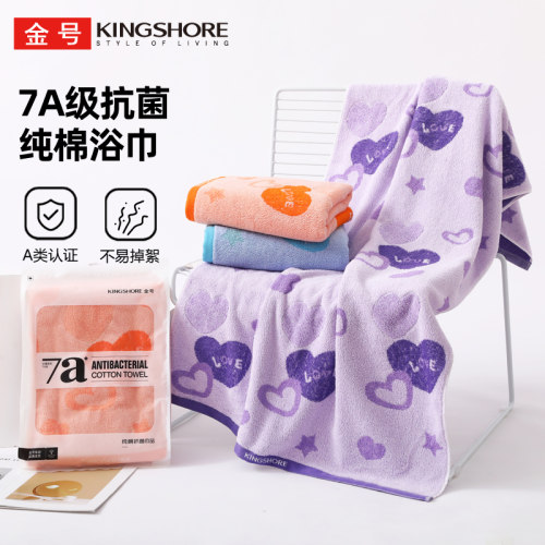 新款金号7A级抗菌纯棉浴巾婴儿柔软不掉毛A类婴幼儿爱心图案枕巾