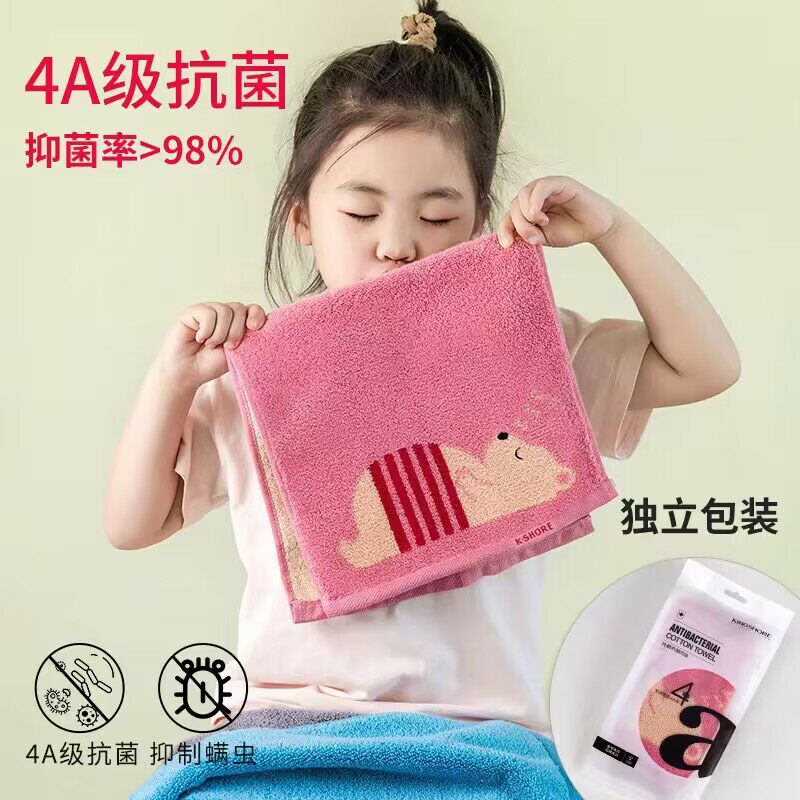 金号纯棉儿童毛巾纯棉洗脸家用小孩婴儿幼儿园男女宝宝专用童巾