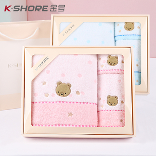 金号纯棉毛巾方巾浴巾三件套装 无捻小熊图案正品结婚回礼礼盒