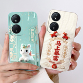 AN0o动漫全包边欧美情侣磨砂保护套防摔潮男女中国风新款 适用荣耀Play8t手机壳CLK AN00硅胶CLK 马年卡通软壳