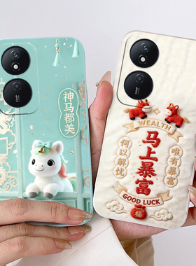 适用荣耀Play8t手机壳CLK-AN00硅胶CLK-AN0o动漫全包边欧美情侣磨砂保护套防摔潮男女中国风新款马年卡通软壳