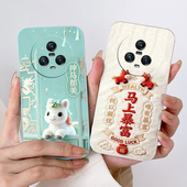适用荣耀Magic5手机壳PGT AN00欧美硅胶保护套情侣中国风潮男女全包边防摔动漫磨砂全包超薄新款 马年卡通软壳