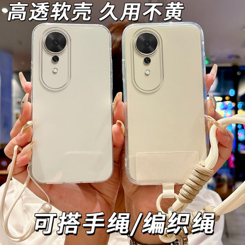 适用荣耀畅玩70plus手机壳LOG-AN00简约LOG-AN0o软套潮男tpu保护套情侣防摔软边女款新款全包边透明软壳软胶