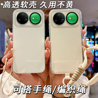 适用华为Nova15ultra手机壳SLY-AL00简约SLY-ALo0新款女款全包边情侣保护套防摔潮男透明软壳软套软边软胶潮