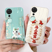 适用荣耀畅玩70plus手机壳LOG AN00全包边动漫情侣硅胶潮男女保护套磨砂欧美中国风防摔潮新款 马年卡通软壳