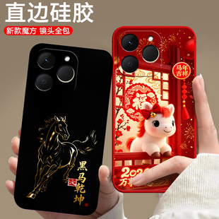 适用realme真我15t手机壳RMX5112欧美防摔硅胶保护套情侣中国风潮男女全包边动漫磨砂超薄潮新款马年卡通软壳