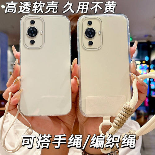 适用华为Nova11pro手机壳GOA-AL80潮男GOA-AL8o简约软胶防摔透明软壳全包边情侣软套新款保护套软边女款全包