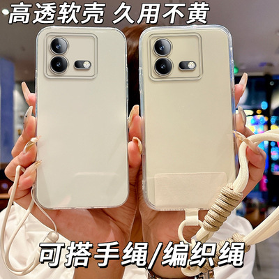 适用vivo iqooNeo8手机壳V2301A简约Voneo8情侣ioqoneo8软胶透明软壳防摔潮男tpu新款软套女款全包边保护套