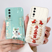 适用荣耀80GT手机壳AGT AN00防摔Honro80gt磨砂动漫潮男女硅胶全包边保护套欧美中国风情侣新款 马年卡通软壳