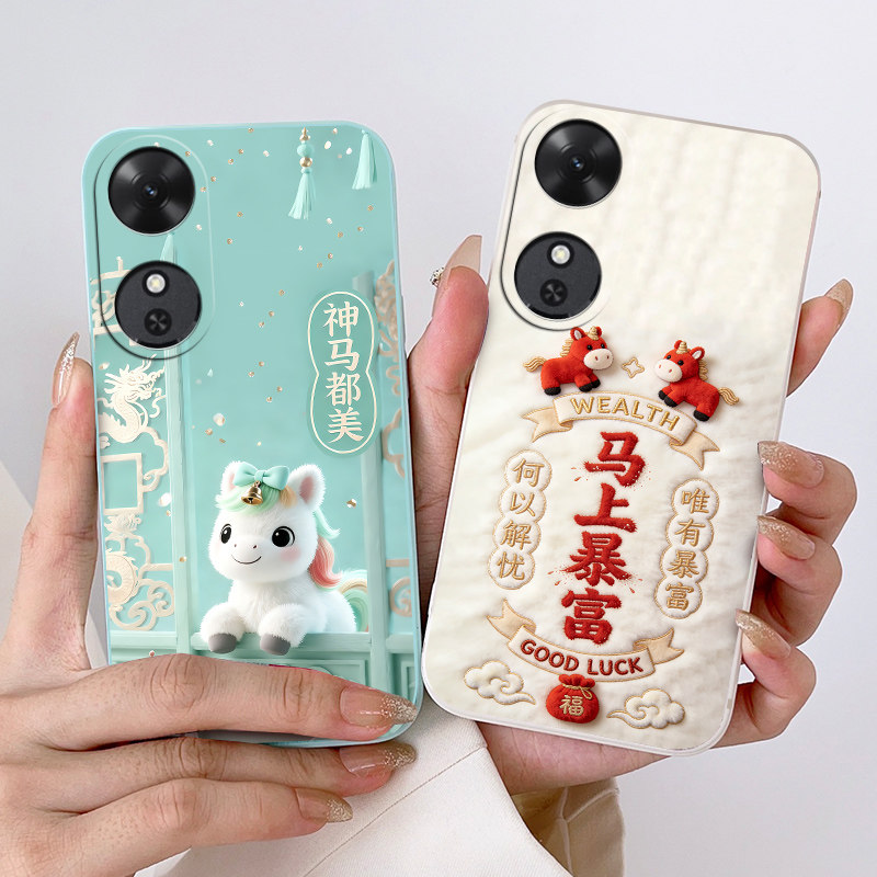 适用荣耀Play10c手机壳NIC-AN00磨砂全包边防摔硅胶保护套潮男女中国风动漫情侣欧美潮超薄新款马年卡通软壳