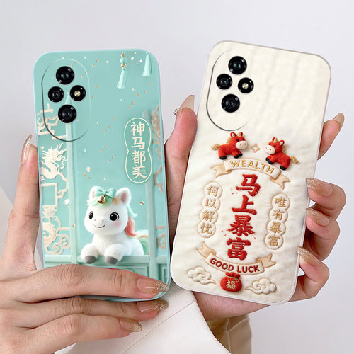 适用荣耀200手机壳ELI-AN00硅胶HONOR 2o0潮男女磨砂动漫欧美情侣防摔全包边中国风保护套潮新款马年卡通软壳