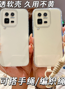 适用vivo iqoo15ultra手机壳V2546A防摔ipoo15ultra简约软胶保护套新款透明软壳全包边情侣潮男tpu女款软套