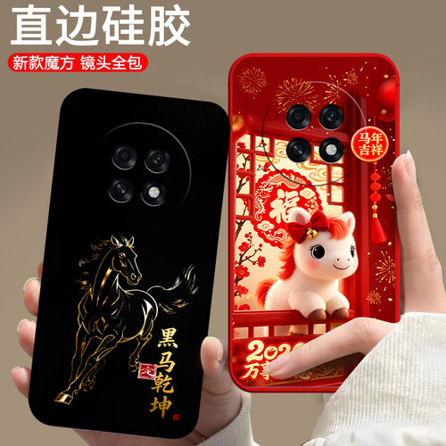 适用oppoA6gt手机壳PLL110马年0pp0a6gt卡通0ppo A6gt防摔PLL1l0保护套潮男女情侣中国风欧美硅胶潮全包软壳