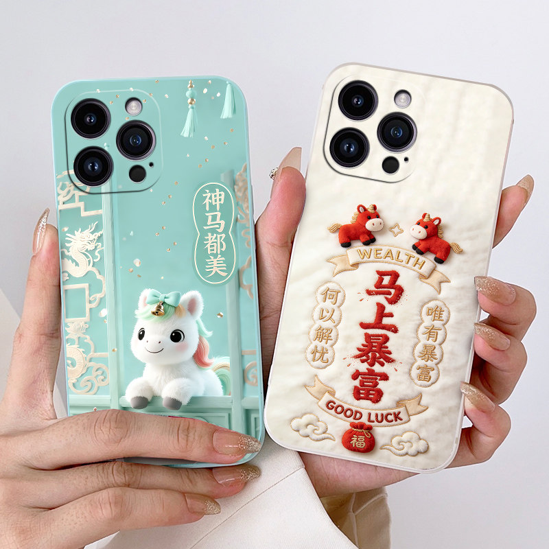 适用iPhone苹果14pro手机壳A2892情侣硅胶中国风欧美全包边动漫防摔潮男女磨砂保护套全包潮新款马年卡通软壳