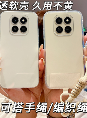 适用红米Note15手机壳25098RA98C简约Miuinote15保护套全包边情侣透明软壳软套女款新款防摔软胶潮男软边潮