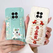 适用荣耀X20手机壳NTN TN20硅胶rongyaox20磨砂全包边动漫情侣潮男女中国风欧美防摔保护套新款 马年卡通软壳