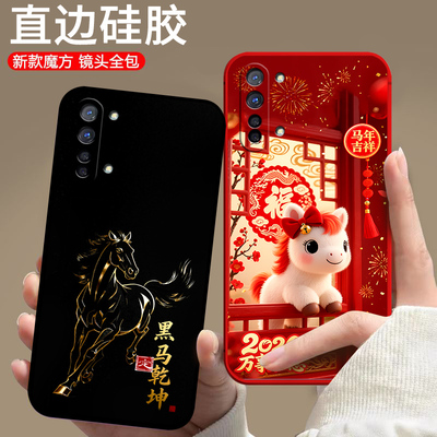 适用oppoReno3手机壳PDCM00马年oppo RENO三硅胶opporneo3潮男女防摔保护套情侣欧美卡通中国风全包软壳