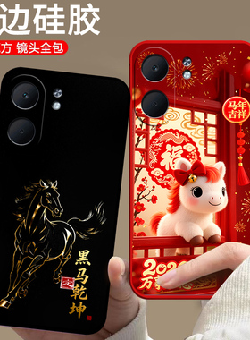 适用oppoA5x手机壳欧珀A5x马年0ppoA5x卡通OopoΑ5x硅胶0pp0 A5×欧美潮男女保护套中国风防摔情侣潮全包软壳