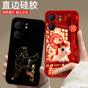 适用oppoA5x手机壳欧珀A5x马年0ppoA5x卡通OopoΑ5x硅胶0pp0 A5×欧美潮男女保护套中国风防摔情侣潮全包软壳