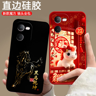 适用vivoY78m手机壳V2278A马年voviy78m情侣viv0y78m卡通Vlvoy78m中国风保护套欧美防摔潮男女新款潮全包软壳