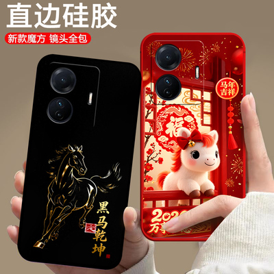 适用vivoS15e手机壳V2190A马年vioS15e卡通Vlvos15e中国风情侣保护套防摔欧美新款潮男女全包超薄潮全包软壳