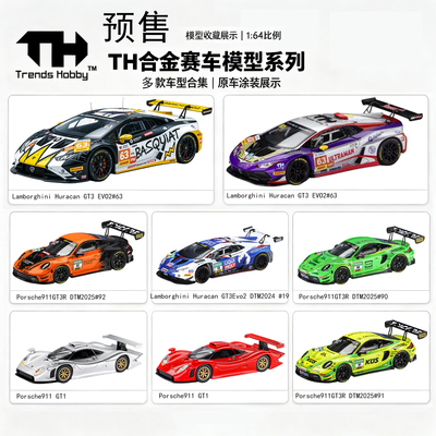 TH164合金车模911GT3收藏车模
