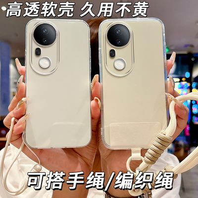 适用vivoS20pro手机壳V2430A简约vo S20pro新款软胶情侣防摔透明软壳软边保护套女款tpu软套潮男全包边超薄潮