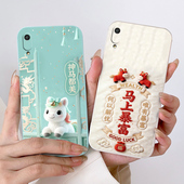 适用荣耀8A手机壳HONOR畅玩8a保护套JAT AL00潮男女防摔硅胶动漫全包边磨砂情侣中国风欧美新款 马年卡通软壳