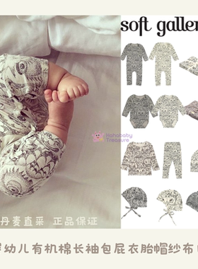 5折 Soft gallery有机棉印花宝宝包屁衣连体衣上衣长裤胎帽纱布巾