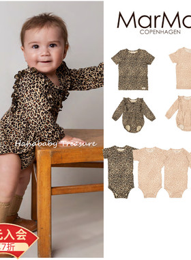 6折23ss丹麦Marmar copenhagen儿童宝宝豹纹莫代尔爬服短袖包屁衣