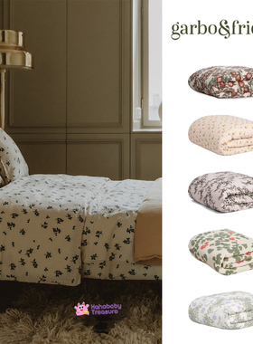 【被套枕套】95折 瑞典Garbo and Friends成人纱布床品棉印花北欧
