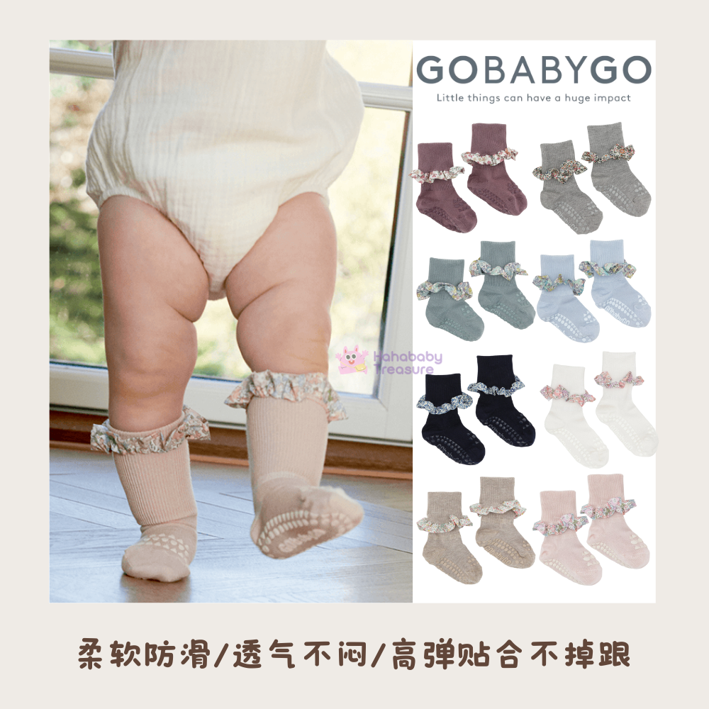 GOBABYGO花边竹纤维短袜