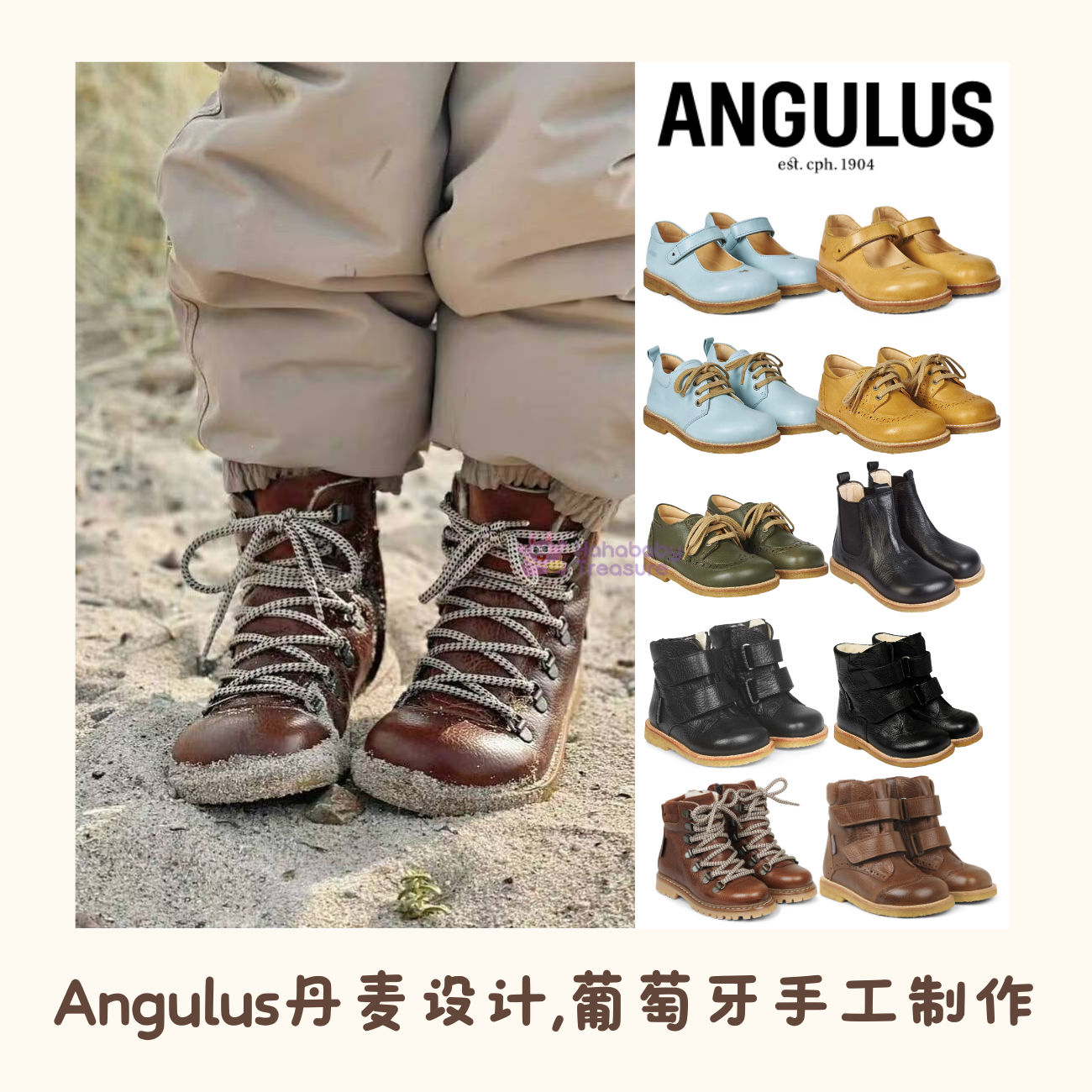 5折丹麦Angulus宝宝儿童真皮皮鞋加绒皮靴子保暖户外断码清仓现货