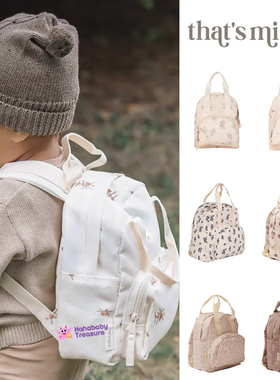 丹麦Thatsmine儿童幼儿园书包男女童北欧风胸扣ins双肩包