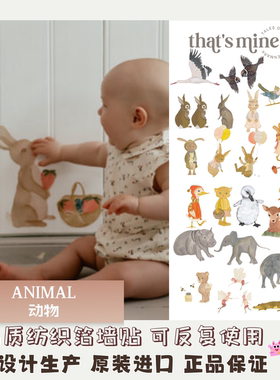 9折丹麦代购Thatsmine儿童宝宝房间装饰布置高品质卡通创意墙贴
