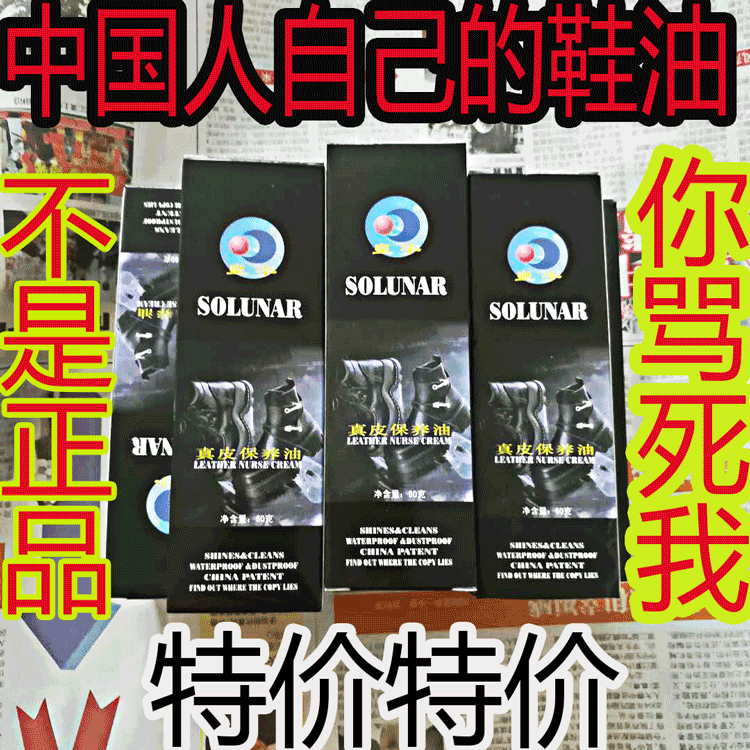 特价大促正品皇宇鞋油黑色无色棕色60g真皮保养油鞋子黑亮自然