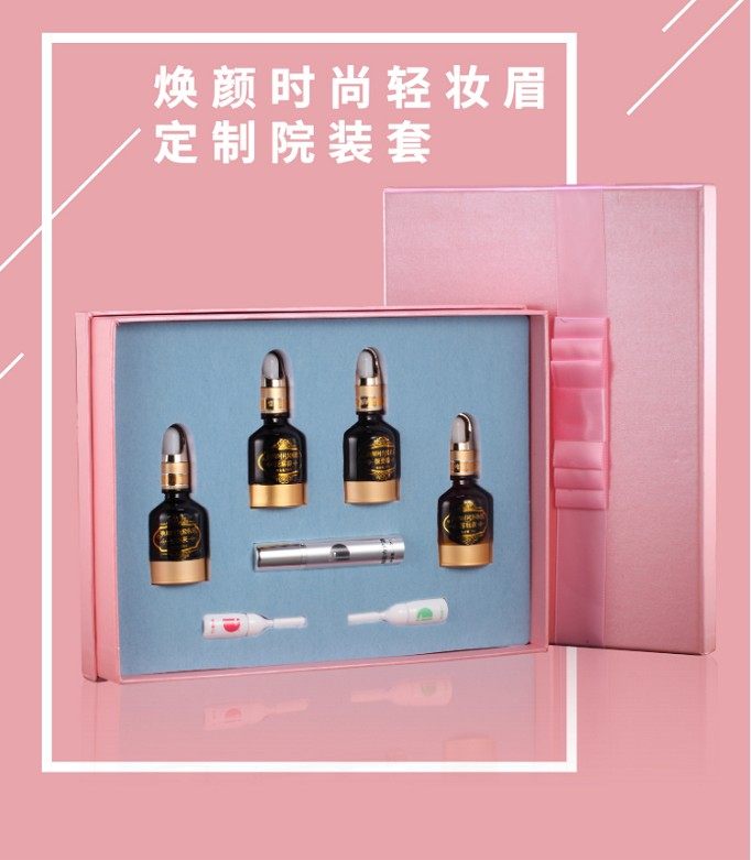 ID纹绣时尚轻妆眉院装套奶奶灰亚麻棕深栗棕雾羽黄免敷麻机用色乳