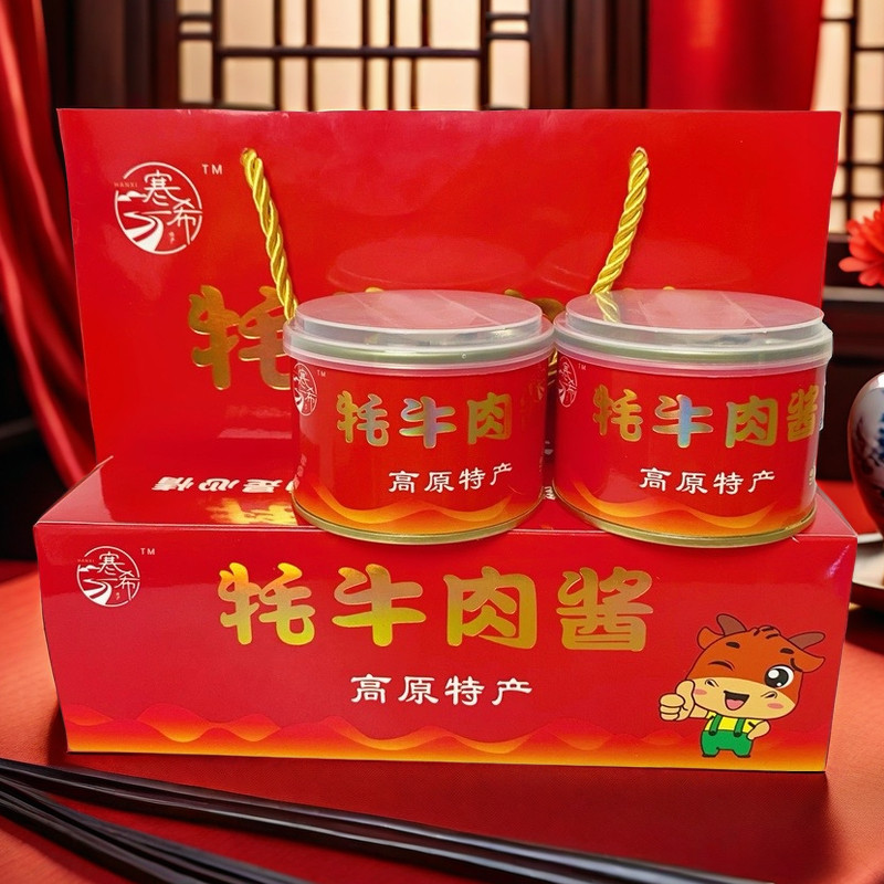 150g丽江雪山寒希牦牛肉酱9瓶礼盒装云南特产下饭伴面云南特产