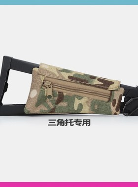 泽宁特AK电池包后出线74U三角托PT-1改后装电池AKA阿卡储物袋