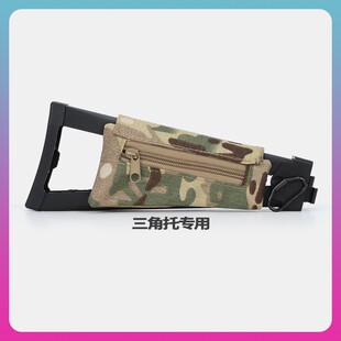 泽宁特AK电池包后出线74U三角托PT-1改后装电池AKA阿卡储物袋