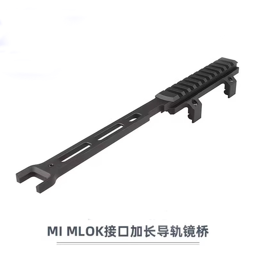 MP5MI镜桥玩具模型装饰