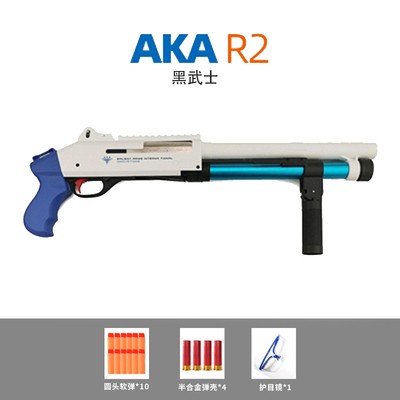 R2阿卡aka870霰弹抛壳喷子超级矮子软弹枪成人玩具模型-封面